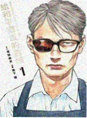 寒潮来袭 悬疑短剧 海报