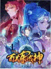 冻土探险 户外纪实综艺 海报