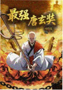 冰刃少女 冒险动画 海报
